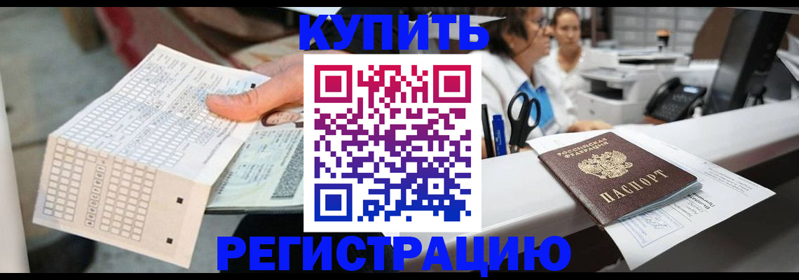 регистрация для дет. сада в Сергиевом Посаде